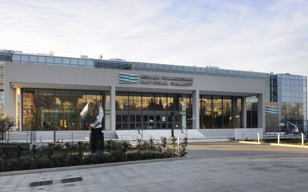 Εθνική Πινακοθήκη – Μουσείο Αλέξανδρου Σούτσου