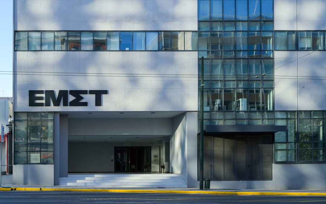 National Museum of Contemporary Art 