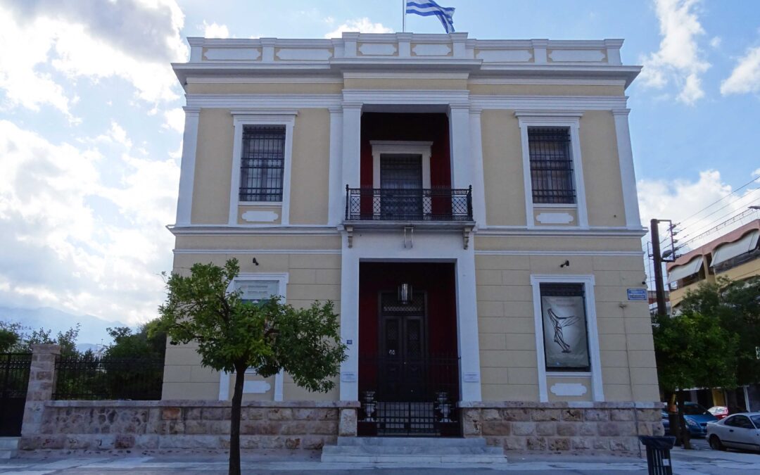 Koumantarios Gallery of Sparta