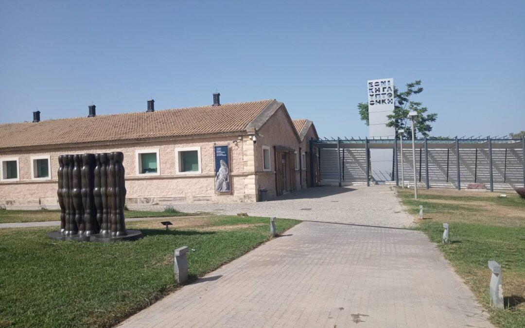 National Glypthotheque